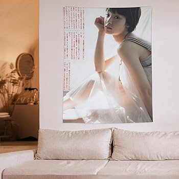 Amazon.co.jp: 剛力彩芽下着セクシー写真壁飾りポスター_clear